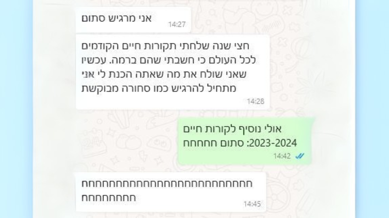 עשיתי כבר 30 איטרציות לקורות החיים שלי ❗